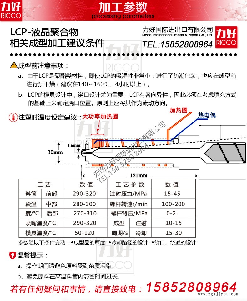 美國(guó)杜邦-ST801-內(nèi)頁(yè)_03.jpg