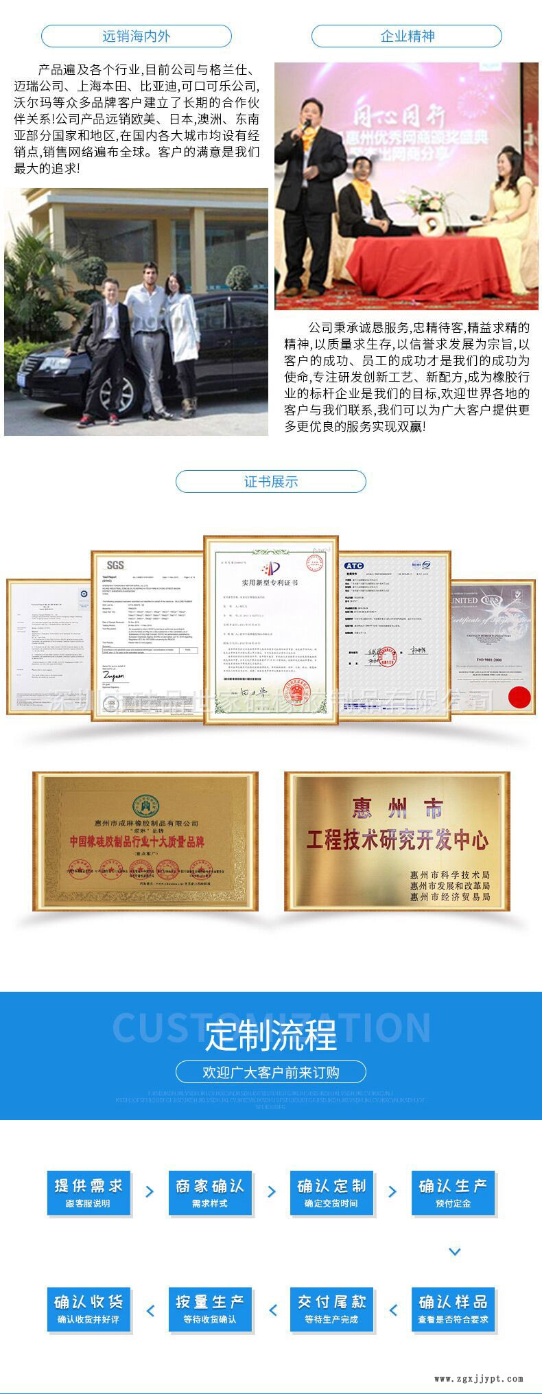 證書(shū)長(zhǎng).jpg
