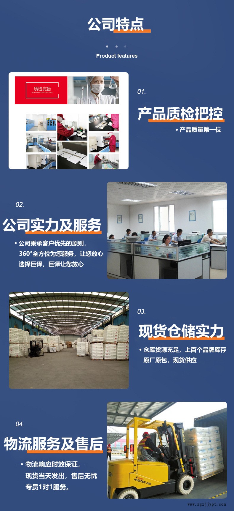 詳情4