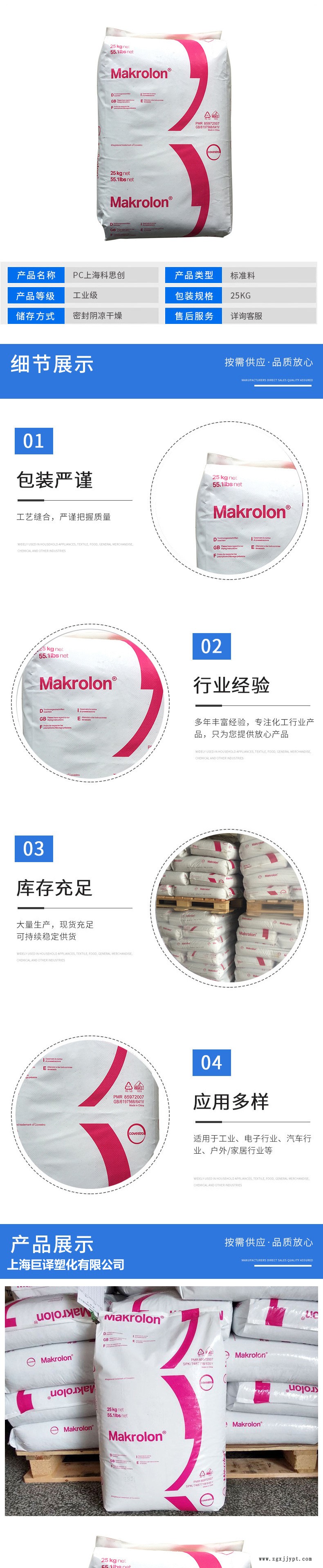 2上?？扑紕?chuàng)-2805