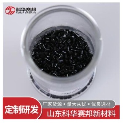 批量供應(yīng) 韌性尼龍PA6 工程塑料填充料 玻纖增強(qiáng)材料潤(rùn)滑劑