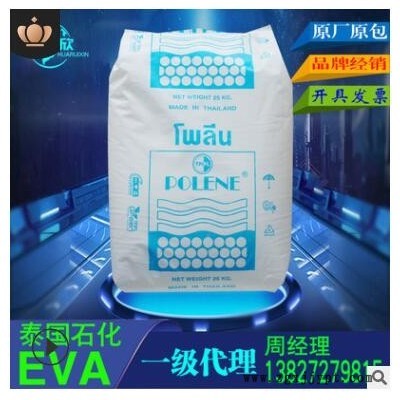 EVA泰國石化MV1055 低軟化點 發(fā)泡鞋材 高粘性熱熔膠 原料