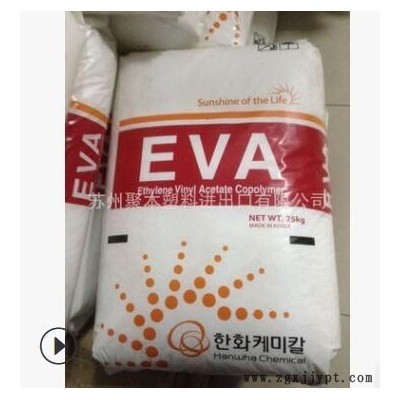 韓國韓華EVA HANWHA EVA 1533 電線電纜應(yīng)用EVA 塑料顆粒