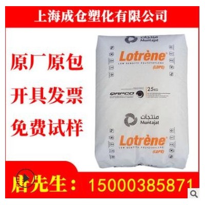 LLDPE 卡塔爾石化 Q2018H抗結塊性 光滑性,熱穩(wěn)定 薄膜擠出