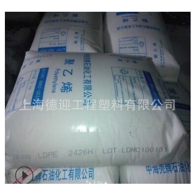 LDPE 惠州中海殼牌 2420F 高流動,透明 收縮性薄膜,塑料袋吹膜