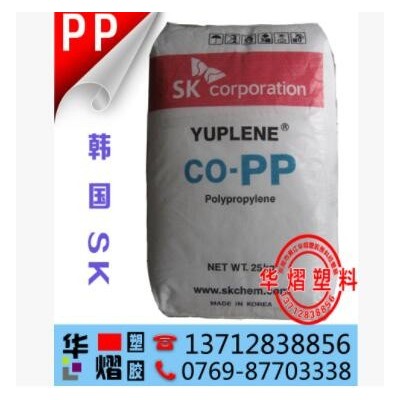 聚丙烯PP 韓國(guó)sk R370Y高光澤 高透明 高流動(dòng) 食品級(jí)