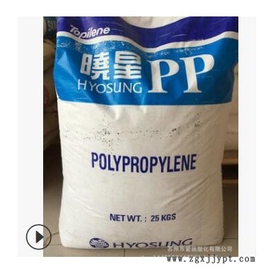 廠家推薦PP HB240P高流動(dòng)聚丙烯原料 注塑級 PP 高透明PP