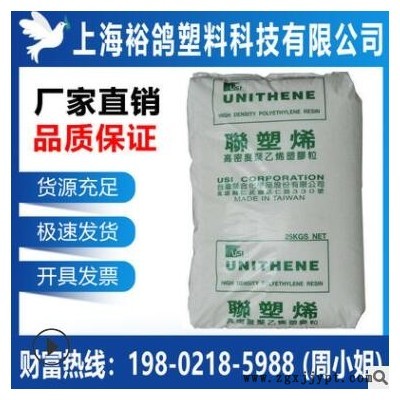 HDPE 臺灣聚合 LH503 注塑 射出成型 高抗沖 增強級 聚乙烯塑料