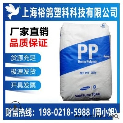 PP 韓華道達爾 HJ400 均聚 注塑級高光澤 高剛性食品接觸級pp塑料