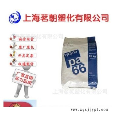 增強級 PA66美國首諾R530H 高溫熱穩(wěn)定 熱熔級 注塑級 尼龍熱熔