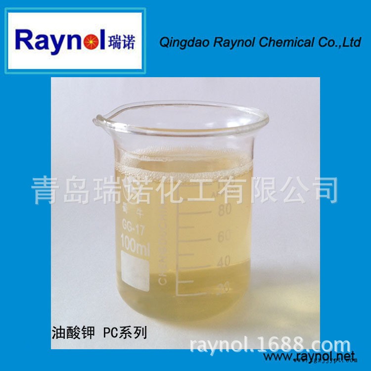 Raynol  PC Series