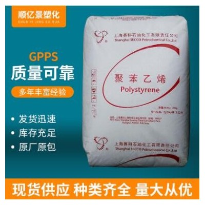 上海賽科GPPS-153D透明級高流動耐高溫 抗靜電醫(yī)用級GPPS塑膠原料