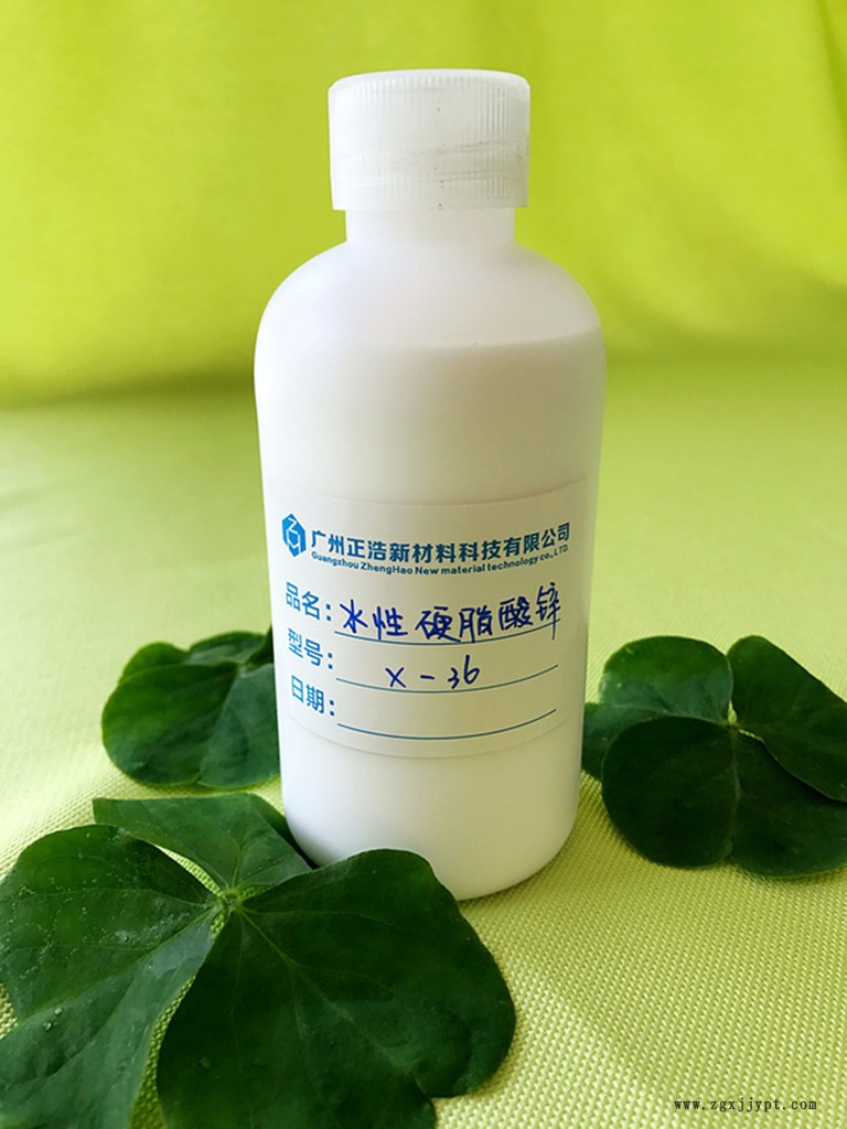 細(xì)膩的潤(rùn)滑性-正浩牌脫模劑X-36