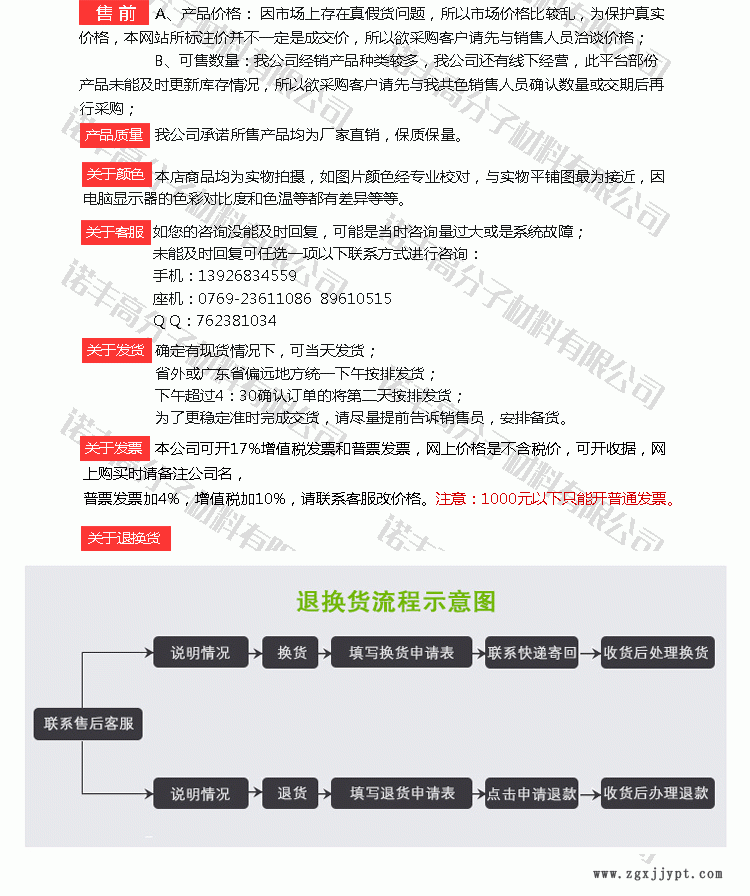 0511復材5