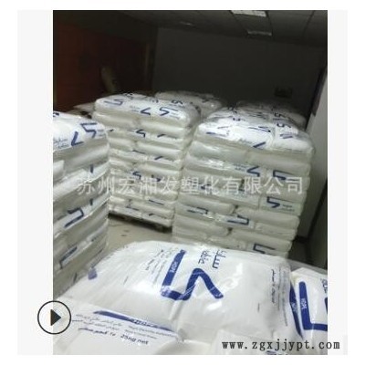 HDPE 沙伯基礎(chǔ)(原GE) M80064 注塑級(jí) 高抗沖周轉(zhuǎn)箱專用塑膠原料