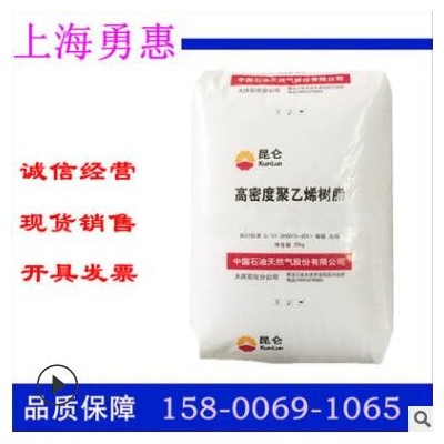 現(xiàn)貨正品HDPE獨(dú)山子石化DMDA-8920注塑級(jí)高流動(dòng)薄壁制品原料