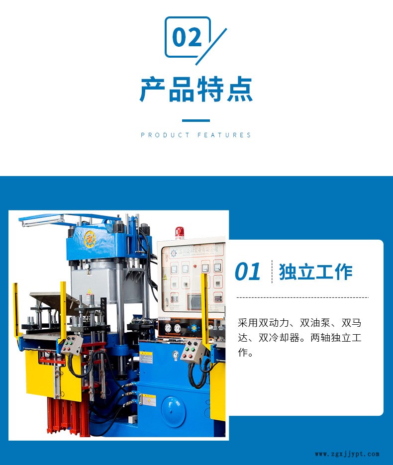 全自動真空硫化機加光柵_05.jpg