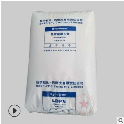 低密度聚乙烯 LDPE原料 揚(yáng)子巴斯夫 2420H 高抗沖 吹膜級(jí) 包裝膜