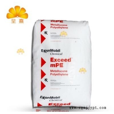 LLDPE/埃克森化學(xué)/EXCEED3518CB 3518 MVLDPE 線性低密度聚乙烯