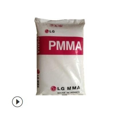 PMMA 臺(tái)灣奇美 CM-203 高透明 抗紫外 硬度良好 照明燈具原