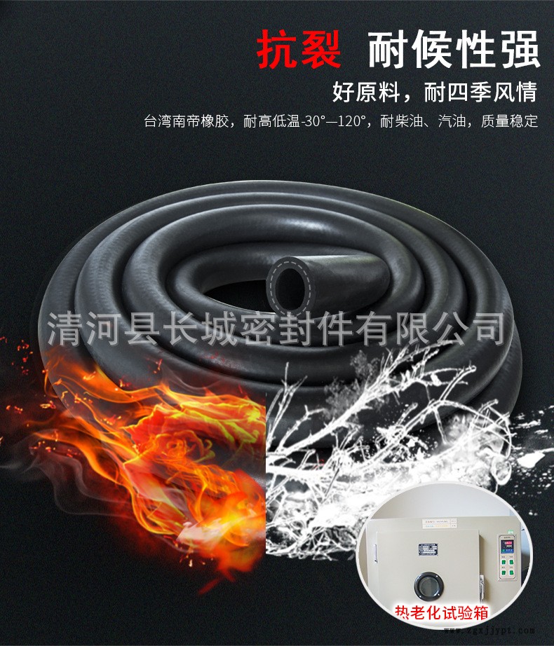丁腈-恢復(fù)的-恢復(fù)的_11.jpg