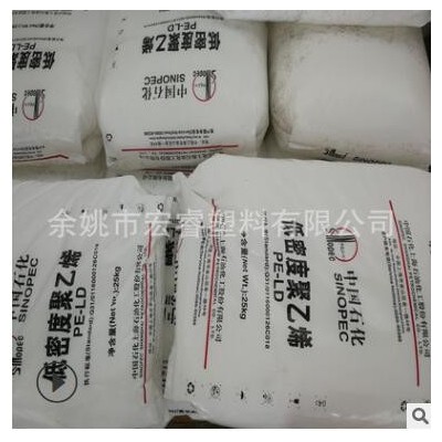 LDPE上海石化N150擠出吹塑抗化學(xué)性高光澤薄膜料ldpe高壓聚乙烯