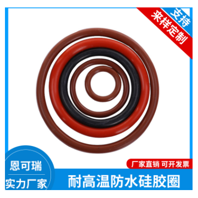 批發(fā)定制丁腈O型圈線徑2.4耐油耐磨橡膠圈食品級硅膠制品密封圈