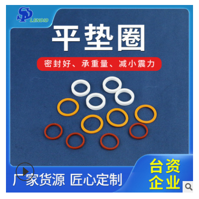 硅膠墊片食品級耐高溫防漏瓶蓋墊片透明硅膠防水密封平墊圈可定制