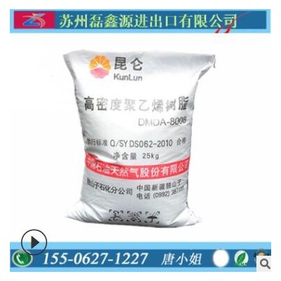 HDPE/獨(dú)山子石化/DMDA-8008注塑級(jí)薄壁制品