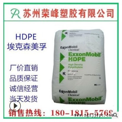 現(xiàn)貨 HDPE塑膠原料/?？松?HMA016 注塑 光澤 食品級(jí) 容器 聚乙烯