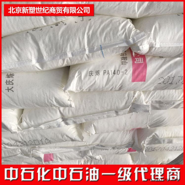 廠家供應(yīng)北京華美EVA9F1發(fā)泡軟質(zhì)塑料經(jīng)銷商