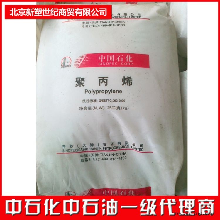 廠家供應(yīng)北京華美EVA9F1發(fā)泡軟質(zhì)塑料經(jīng)銷商