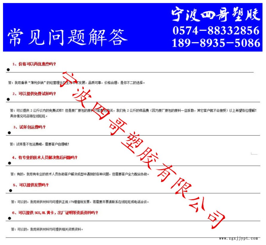 initpintu_副本_編輯_編輯