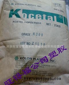 POM 韓國科隆 K300