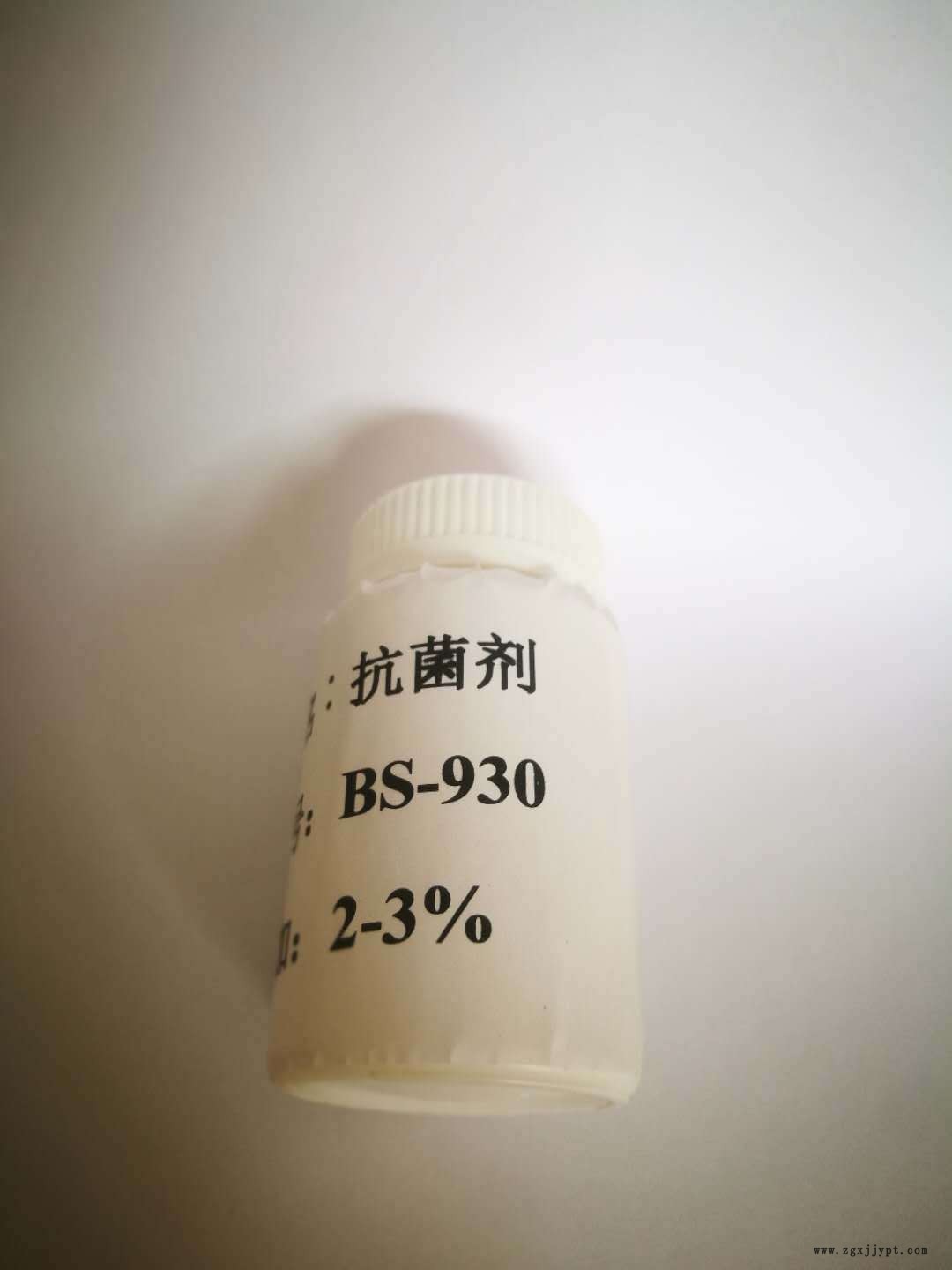 抗菌劑水性