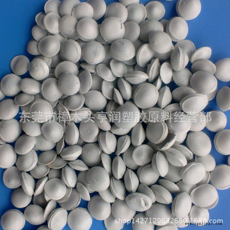 PVC 灰白PVC120度 硬質(zhì)PVC 硬PVC