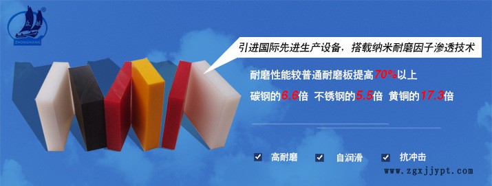 高分子聚乙烯廠家-河南金航