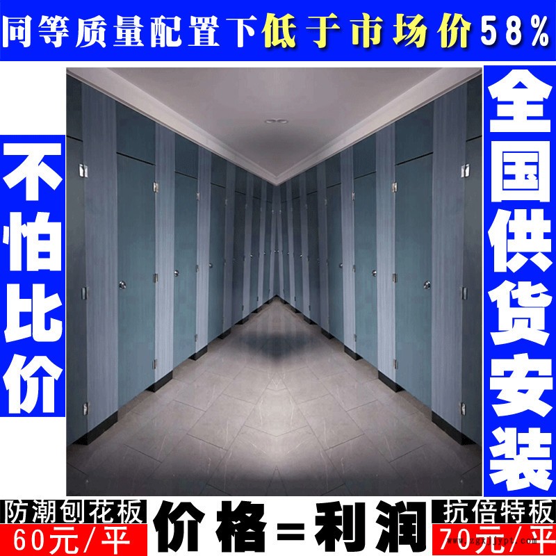 PVC空腔板廠家批發(fā) pvc塑鋼隔斷譽滿隔斷