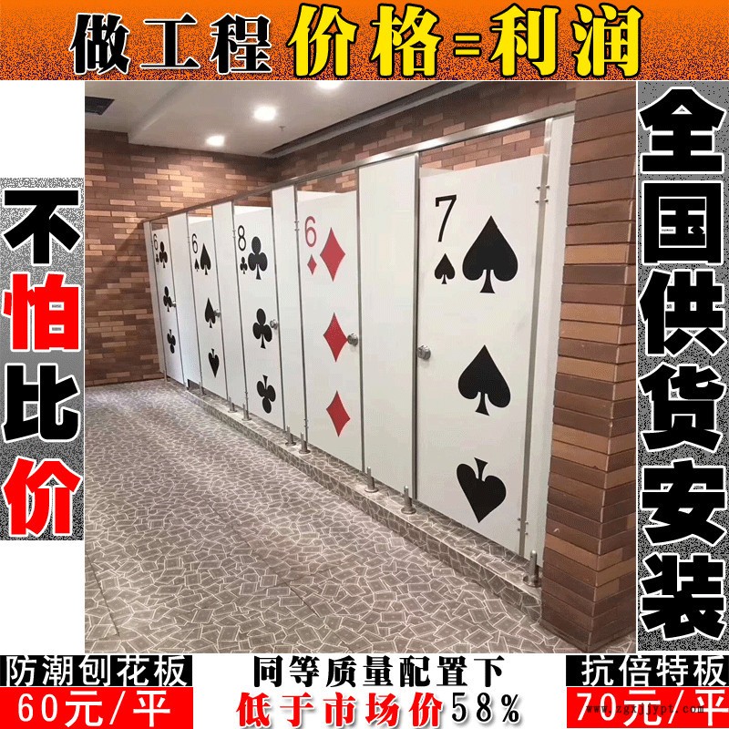 PVC空腔板廠家批發(fā) pvc塑鋼隔斷譽滿隔斷