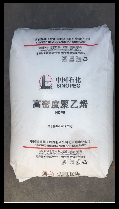 新塑世紀(jì)廠家原廠直銷LDPE1I7A    LDPE1C7AS  信譽(yù)為本