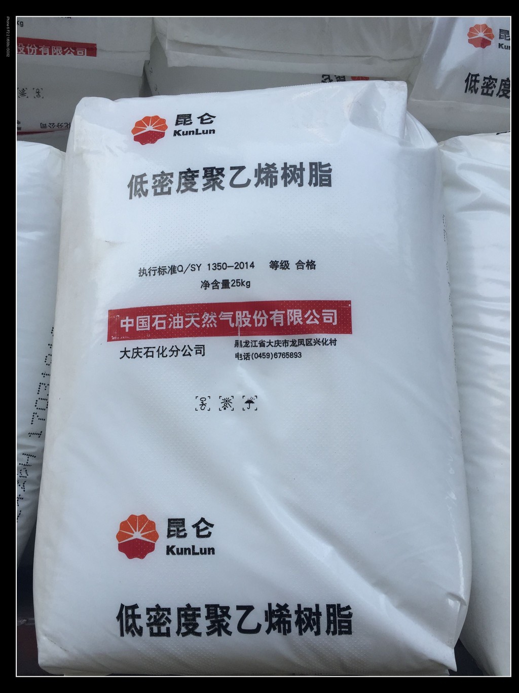 大量銷售LLDPE7042H 滾塑DNDC-7148 來電咨詢 大量銷售LLDPE7042H 滾塑DNDC-7148 來電咨詢