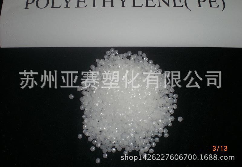 China_HDPE2011919840382_副本