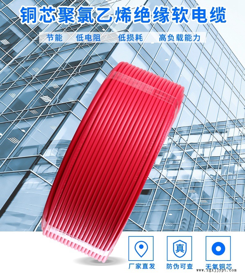 家裝電線聚氯乙烯絕緣電線 2.5/4/10平方銅芯電纜電線廠家價格