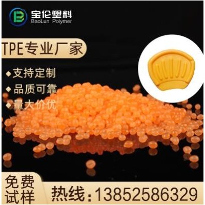 揚(yáng)州TPE原料寵物用品牙咬膠軟膠玩用品TPE原料顆粒廠家批發(fā)