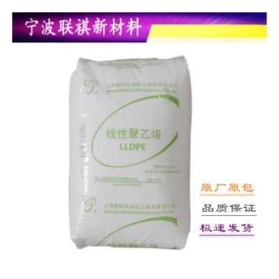 LLDPE 上海賽科 LL0220kJ 薄膜級吹膜塑膠原料線性低密度聚乙烯