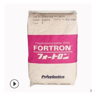 PPS日本寶理1140A4玻纖40%增強熱穩(wěn)定抗紫外線阻燃 燈具汽車配件