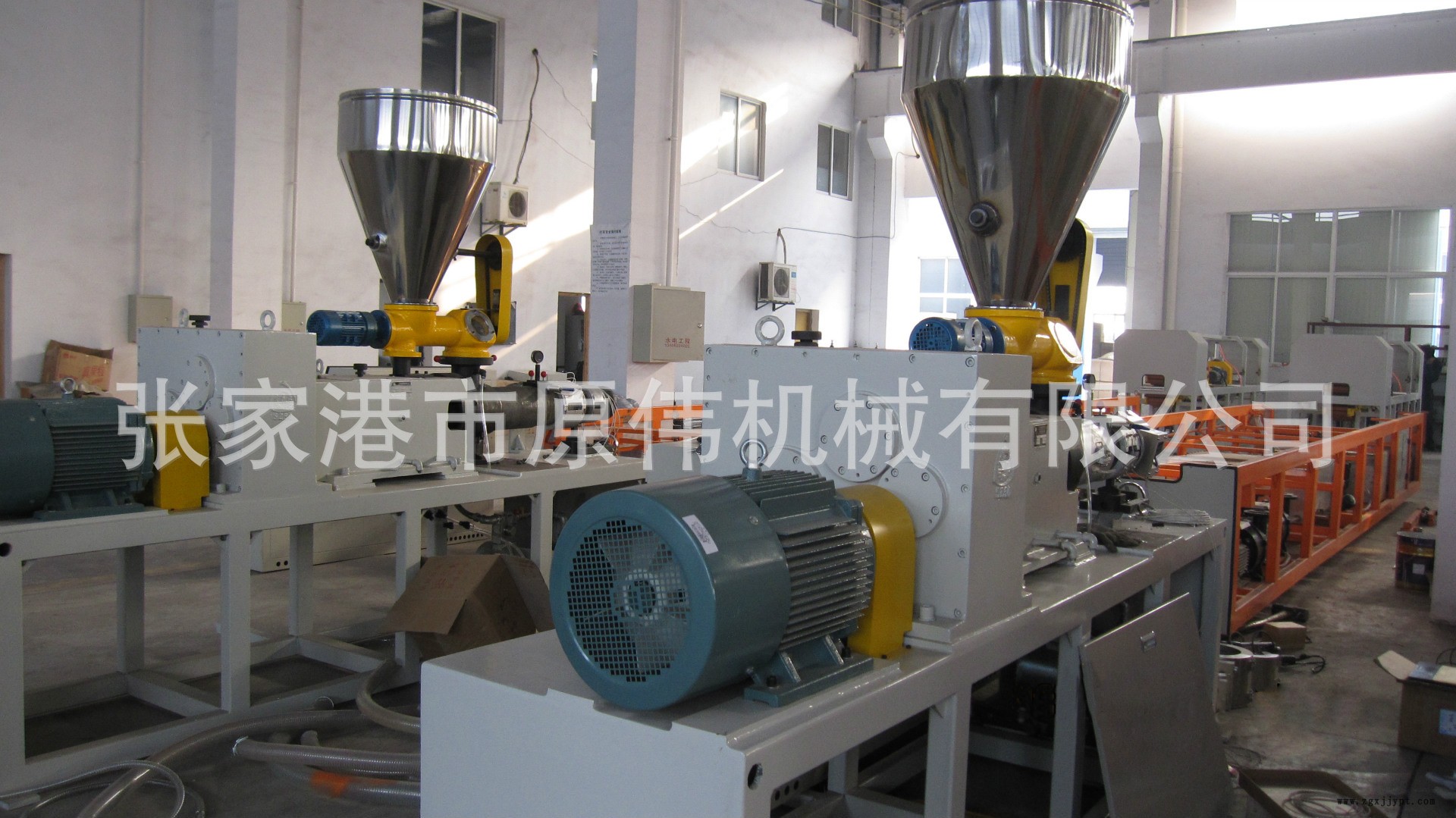 65錐雙螺桿擠出機2