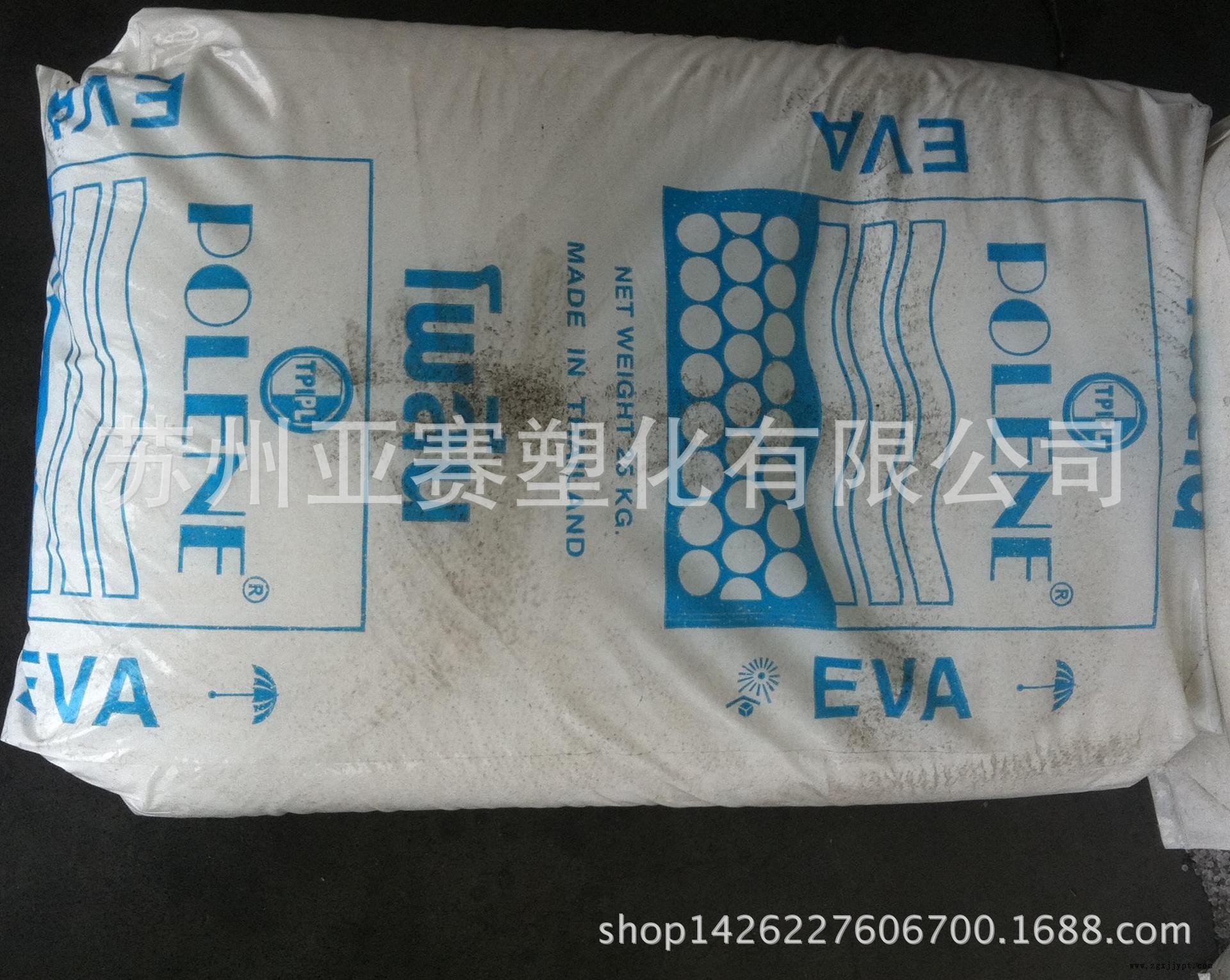 eva顆粒再生料 透明顆粒_副本