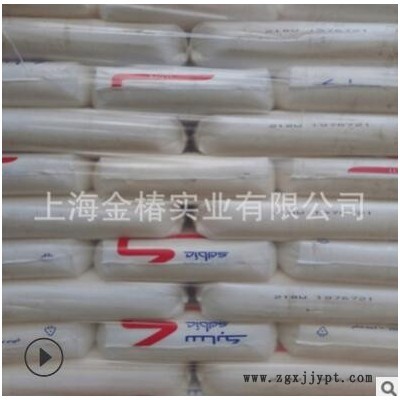 LLDPE現(xiàn)貨118W沙伯基礎(chǔ)(原GE)薄膜級食品級吹塑級吹膜級高光