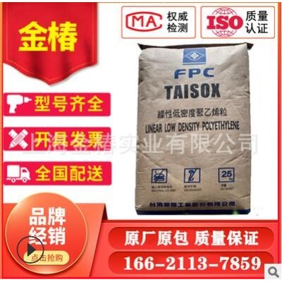 hdpe臺(tái)灣塑膠8050耐低溫高強(qiáng)度高剛性運(yùn)動(dòng)器材注塑級(jí)擠出級(jí)包覆